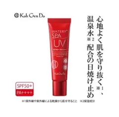 江原道　UVジェルのサムネイル