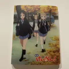映画 けいおん! カードフォルダー　カードケース
