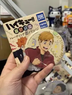 ハイキュー!! 喜怒哀楽 トレーディング 缶バッジ 宮侑
