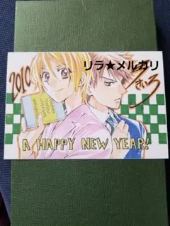 2025年最新】LaLa 年賀状の人気アイテム - メルカリ