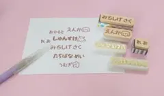 消しゴムはんこ オーダー お名前はんこ 名前スタンプ simple