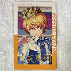 神代類　BNW　箔押し 2025年最新】箔押しの人気アイテム - メルカリ