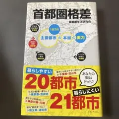 Item thumbnail for item aa124bb9-ac92-4650-9fb8-234955845d0e