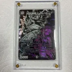 切札接続 ドールバロム シークレット