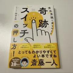 ももきち様専用