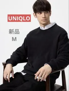 UNIQLO ブラック スウェットシャツ　M