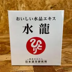 銀座まるかん 水龍 新品31包 - メルカリ