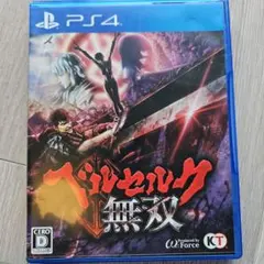 Item thumbnail for item b243b0fd-7d08-417d-a7a5-1bb648bbf85f