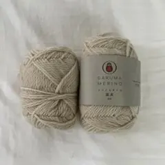 h DARUMA メリノスタイル 並太