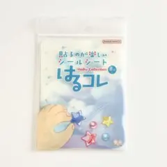 サンスター文具 はるコレ シールシート　雲