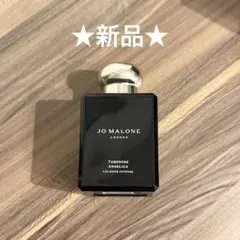 2026年最新】チューベローズアンジェリカの人気アイテム - メルカリ