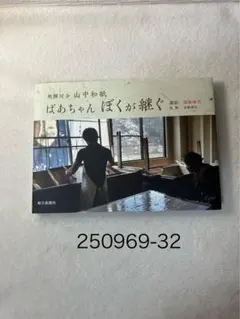 2026年最新】加藤 サインの人気アイテム - メルカリ