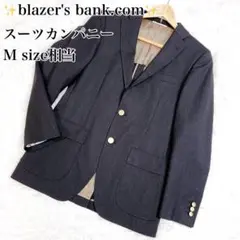 ✨美品✨ ブレザーズバンク スーツカンパニー テーラードジャケット 金ボタン M