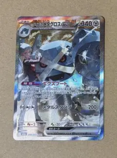 R様 リクエスト 2点 まとめ商品