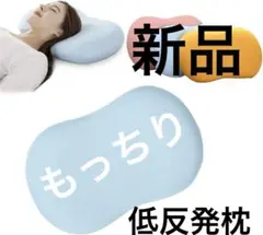 【新品】猫のお腹 低反発枕 柔らかい 大きい 蒸れない 快適 もっちり