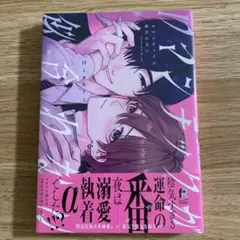 ロマンチックが似合わない