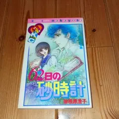 Item thumbnail for item 84d04961-82f5-47ba-ac05-882f504c21f4