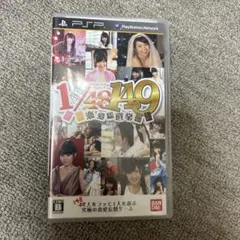 AKB1/149 恋愛総選挙