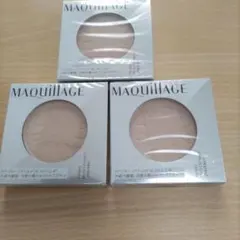 MAQuillAGE パーフェクト マルチコンパクト 22 ブライトベージュ