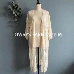 lowrys farm レースロングカーディガン オフホワイト 7分袖