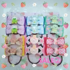 ハンドメイドリボンSALE②☆ヘアゴム☆