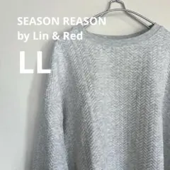 SEASONREASON シーズンリーズン ジャガードスウェット【 LL】グレー