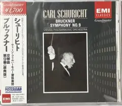 シューリヒト ウィーン・フィル ブルックナー 交響曲第8番 1963年