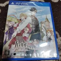 新品未開封 ハイリゲンシュタットの歌