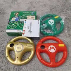 Wii マリオカート ハンドル 3セット 金 赤 緑 ゴールド マリオ ルイージ