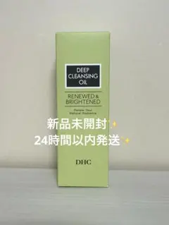 DHC薬用 ディープクレンジングオイル リニューブライト 200ml