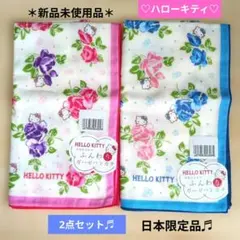 ✨️新品✨️ 日本限定 ハローキティ ふんわりガーゼハンカチ 2枚 花柄のサムネイル