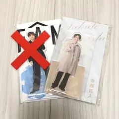 timelesz 寺西拓人 アクリルスタンド