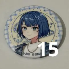 桐谷遥 クリフェス 缶バッジ 15点