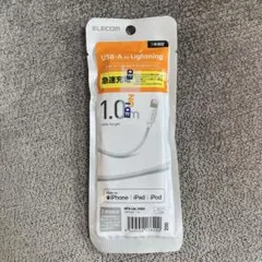 USB-A Lightning ケーブル 1.0m iPhone スマホ
