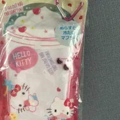 ぬらすと冷たいマフラー キティ