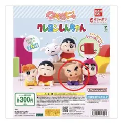 ほぺむにゅ！ クレヨンしんちゃん ぶりぶりざえもん