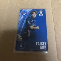 2025年最新】vファーレン長崎 オンサイトカードの人気アイテム - メルカリ