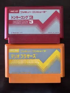 ファミコン　ドンキーコング3 マリオブラザーズ　2本セット