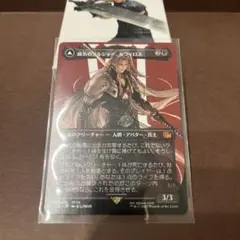 MTG×FF 威名のソルジャー、セフィロス