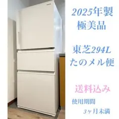 【美品2020年製】SHARP ノンフロン冷凍冷蔵庫 SJ-G415H-W 冷蔵庫 ホワイト系 SJ-G415H-W [412L /5ドア /左右開きタイプ] 《基本