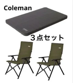 【短期値下げ】Coleman レイチェア　インフレーターマットダブル　セットのサムネイル