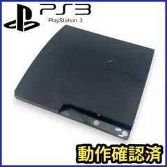 【動作確認済】PS3 /CECH-2000A チャコール・ブラック 本体 #6