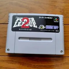 SFC スーパーパワーリーグ2