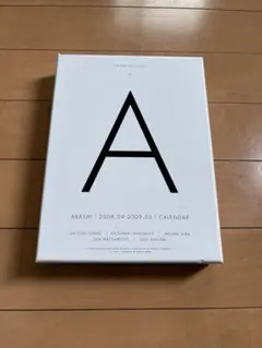 嵐カレンダー　 ARASHI 2008.04-2009-03 CALENDER
