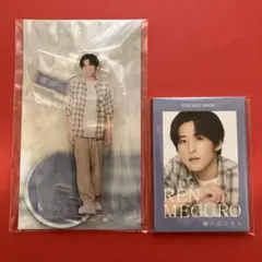 【新品未開封】目黒蓮 海のはじまり グッズ2種