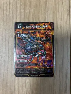 2025年最新】虫神器 lrの人気アイテム - メルカリ