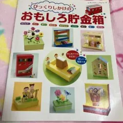 Item thumbnail for item c3f7659a-cd33-4b2b-9059-0ec44dd4ff8c