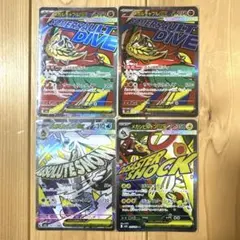 メガドリーム メガルチャブル メガユキメノコ メガシビルドンma まとめ売り