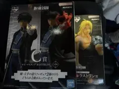 一番くじ鋼の錬金術師　扉を開けし者たち　セミコンプ