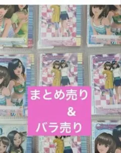 【まとめ売り&バラ売り】1枚100円おしゃれ魔女ラブandベリーカード